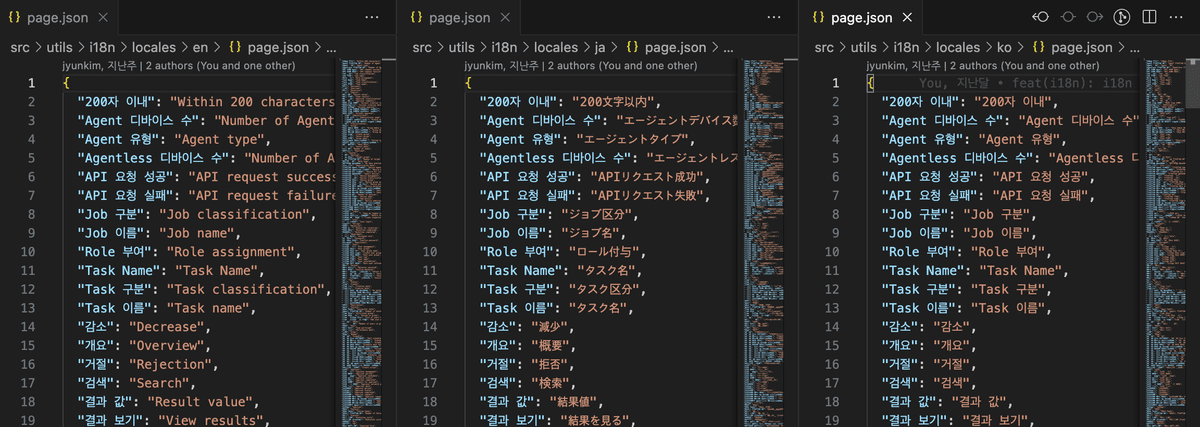 json파일들